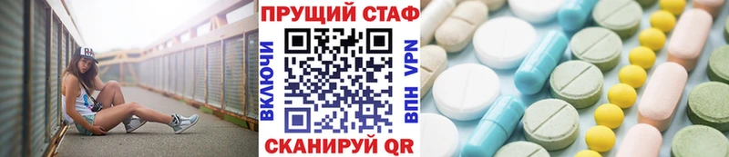 Цена Сатка Псилоцибиновые грибы  Меф мяу мяу  Кокаин  ГАШИШ  МДМА  Каннабис 