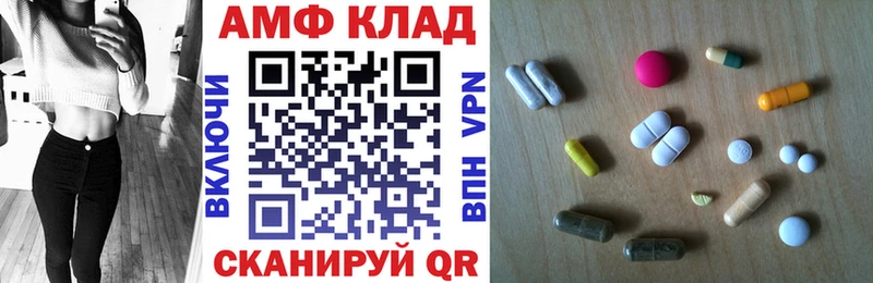 АМФ Premium  Сатка 