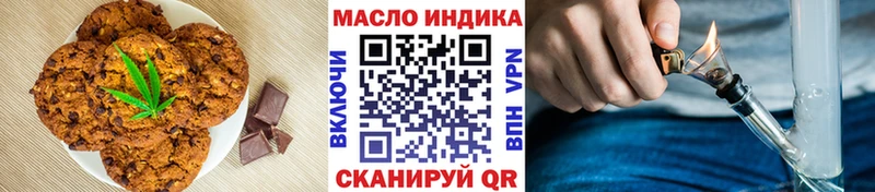 купить наркотик  Сатка  Печенье с ТГК конопля 
