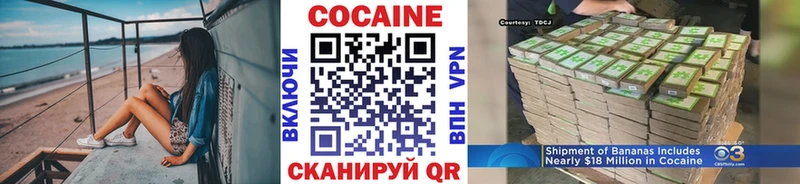 Кокаин 97%  магазин продажи   Сатка 