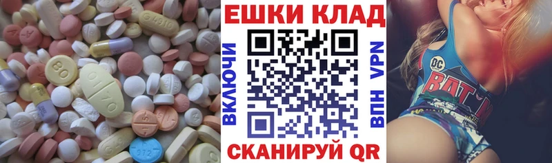 дарк нет какой сайт  Сатка  Ecstasy 280мг 