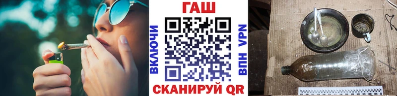 ГАШ hashish  Сатка 