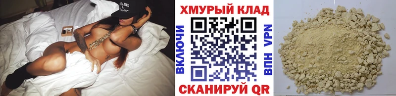 Героин Heroin  что такое наркотик  Сатка 