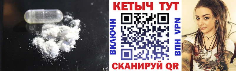 Кетамин ketamine  купить   Сатка 