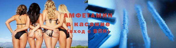 прущий лед Алзамай