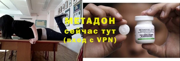 прущий лед Алзамай