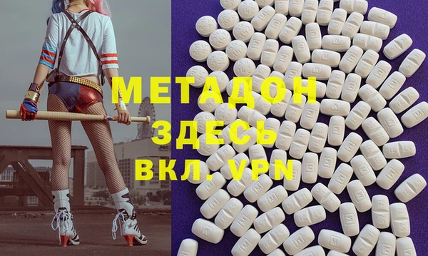 прущий лед Алзамай