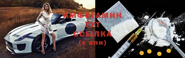 ALPHA PVP Новодвинск