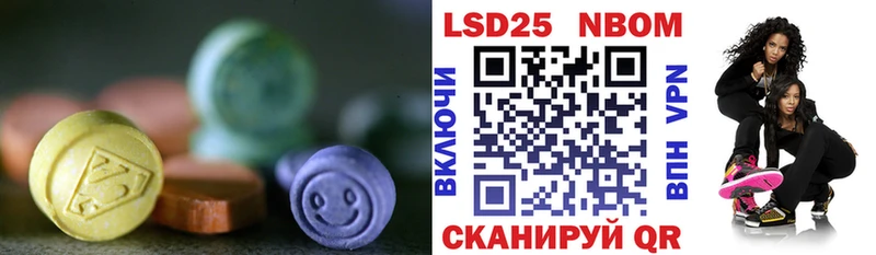 LSD-25 экстази ecstasy  Сатка 