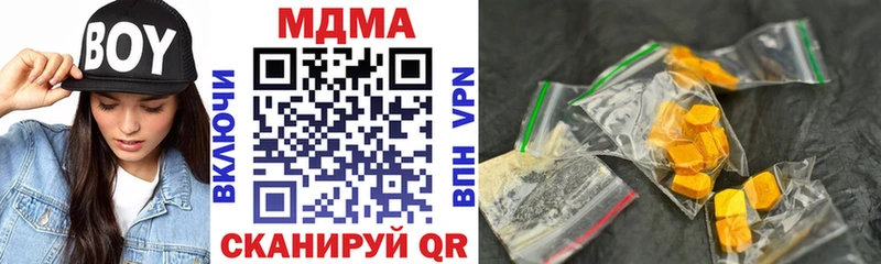 сколько стоит  Сатка  MDMA кристаллы 