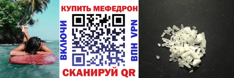закладки  Сатка  МЕФ 4 MMC 