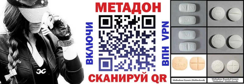 это официальный сайт  купить   Сатка  Метадон VHQ 