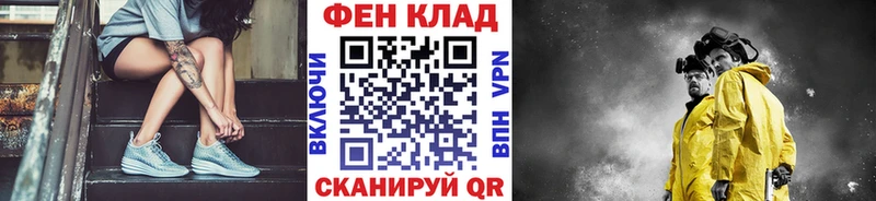 МЕТАМФЕТАМИН Декстрометамфетамин 99.9% Сатка