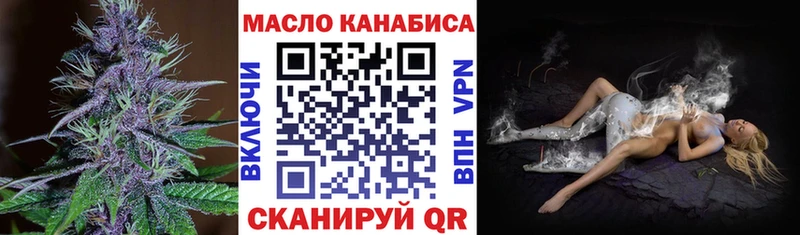 ТГК концентрат  Сатка 