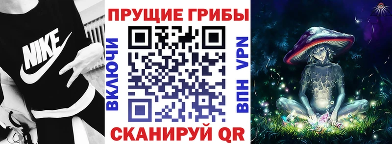 Галлюциногенные грибы прущие грибы  Сатка 